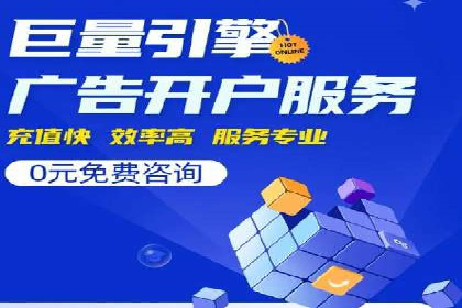 百度竞价公司成功案例：如何实现ROI最大化