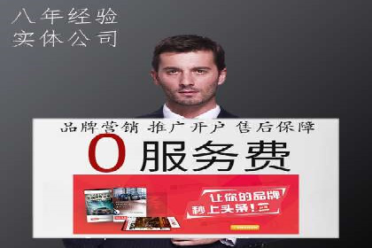 房地产行业SEM推广策略及成果展示